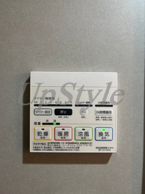 【設備】 | アレーズ六町