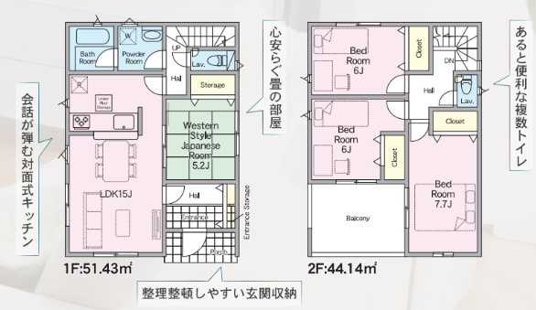 CRADLE GARDENー八幡西区永犬丸西町第2の間取り|ゆとりある4LDKの間取り！ご家族での暮らしはもちろん、在宅ワークや趣味のお部屋にも活用できます♪