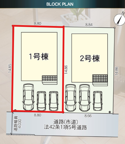 CRADLE GARDENー八幡西区永犬丸西町第2の区画図|1号棟です