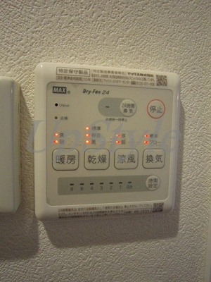 【その他共用部分】 | アーバンコート小岩