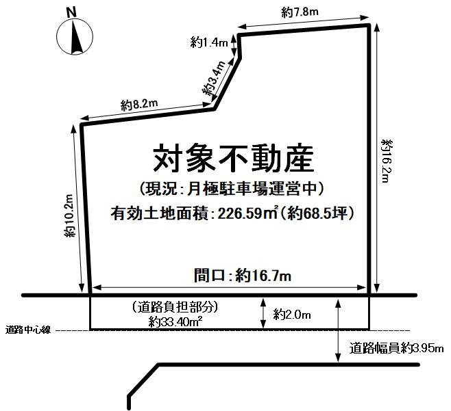 茨木市水尾2丁目土地