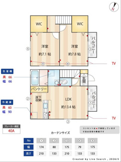 【間取り】 | メゾン東山