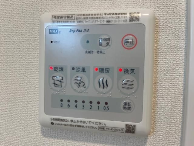 トゥルー　ハートの設備