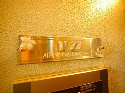Ｍ２２のその他