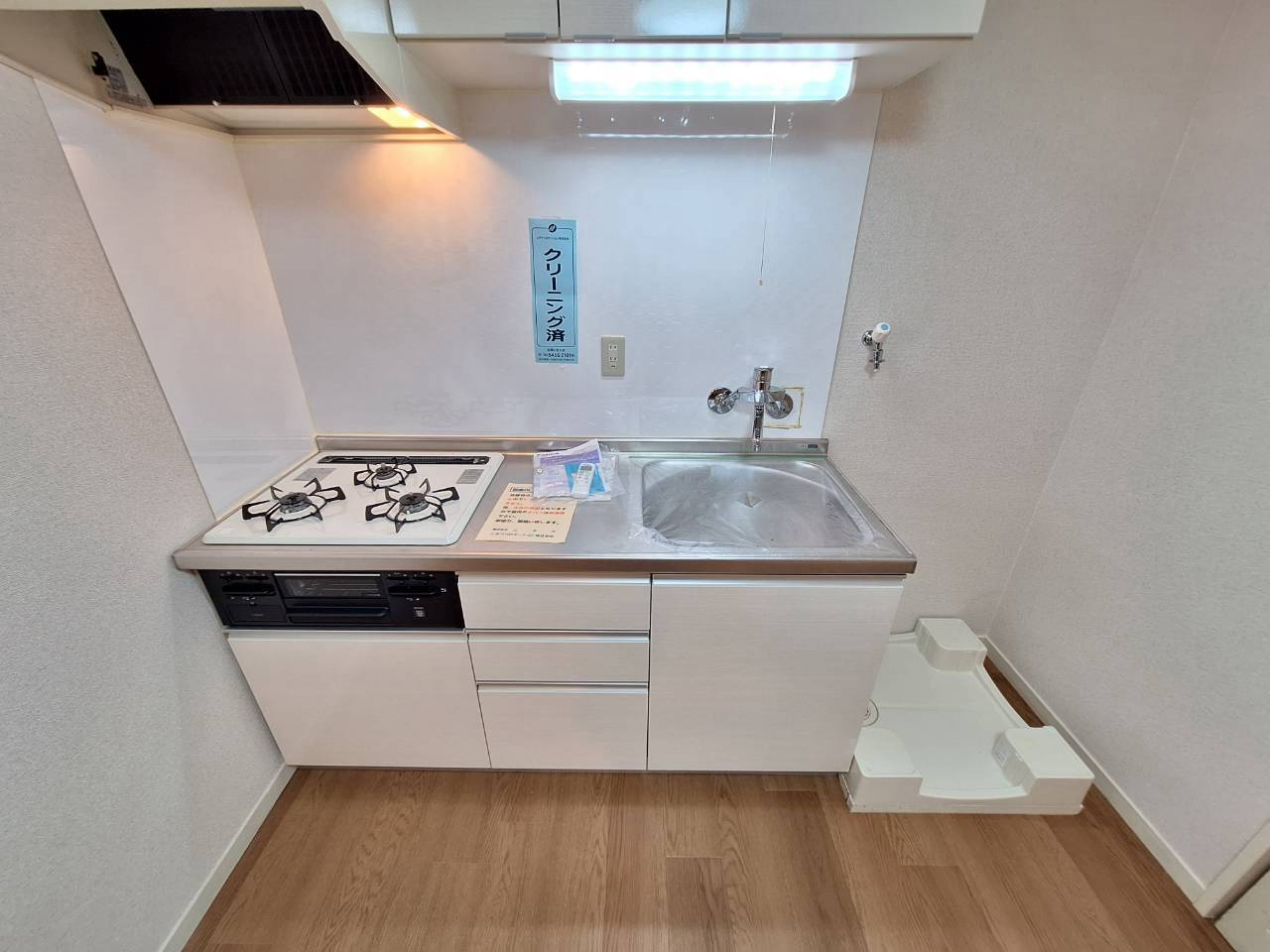 葛岡第二マンションのキッチン
