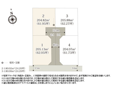 【区画図】 | 敷地有効面積が約60坪なのでお庭スペースも取れる広さです。前面道路は交通量が少ないので、穏やかに過ごせそうですね。