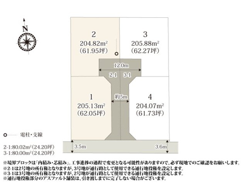 【区画図】 【区画図】 | 敷地有効面積が約60坪なのでお庭スペースも取れる広さです。前面道路は交通量が少ないので、穏やかに過ごせそうですね。