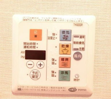 【設備】 | プロシード山下公園ザ・タワー