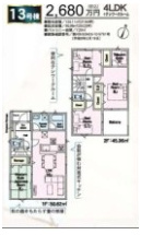 【間取り】 | 上尾市領家第2　新築戸建　クレイドル13