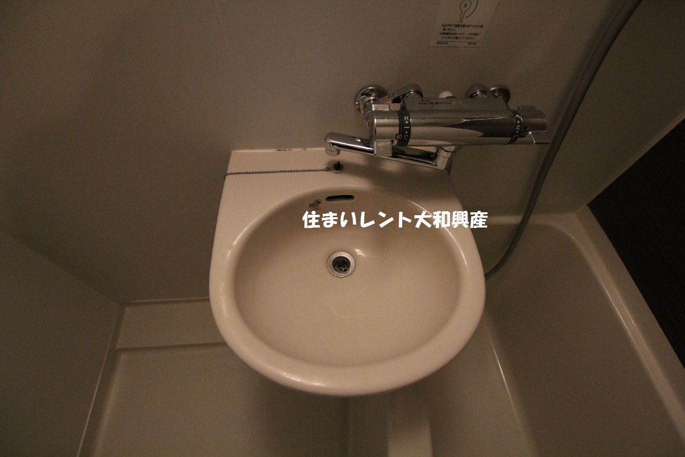 シティハイツ相模大野の洗面所