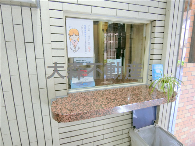 ライオンズマンション大森本町第2のその他共用部分