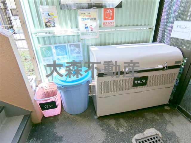 ライオンズマンション大森本町第2のその他共用部分