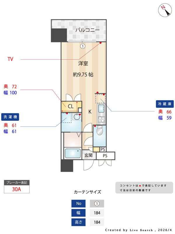 アーバンパーク天神東