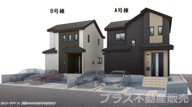 【外観】 | 福岡市南区老司3丁目　B号棟（全2棟）【仲介手数料無料・0円】 | 現地写真。同じ物件を見るなら、プラス不動産販売にお任せ下さい。