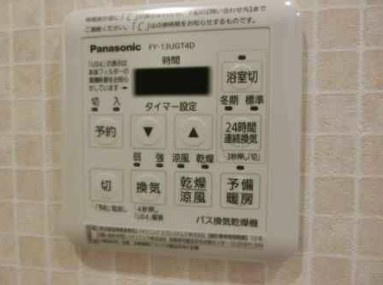 【設備】 | M-haus