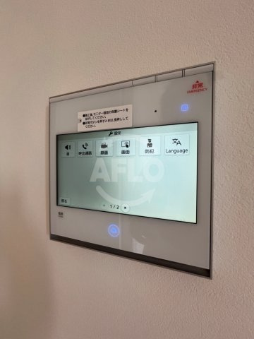 グラングリーン大阪THE NORTH RESIDENCE　扇町小学校のセキュリティ