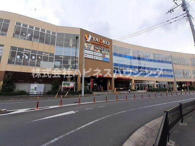 アビタシオン高柳の周辺|ヤオコーまで480m