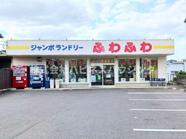 アビタシオン高柳の周辺|ふわふわ　柏高柳店まで200m