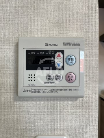 ミラージュパレス天満橋の設備|ミラージュパレス天満橋　給湯設備
