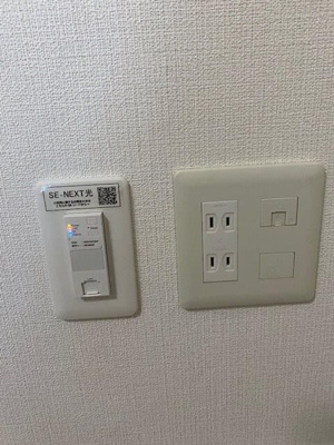 【設備】 | レジディア用賀