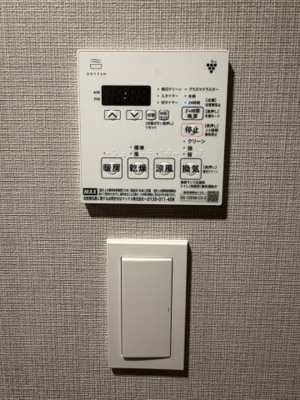 【設備】 | ＣＲＥＡＴＩＦ桜新町