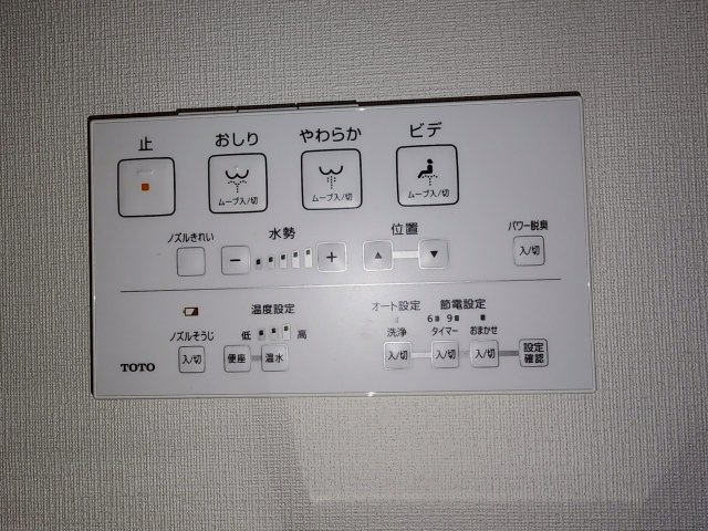 【設備】