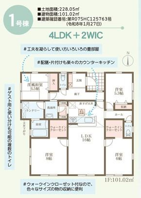 リーブルガーデン　鏡野町竹田【仲介手数料無料】の間取り