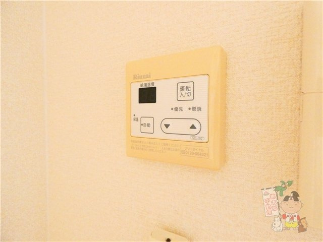 アーバン富田町の設備