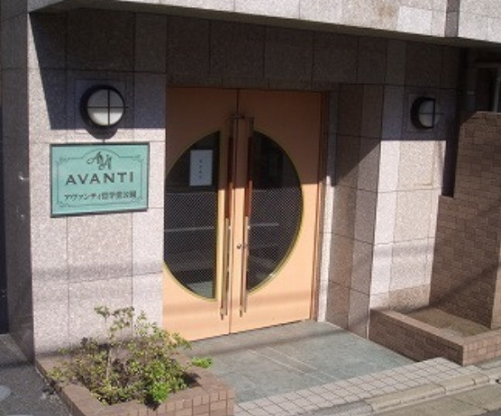 アヴァンティ哲学堂公園のエントランス