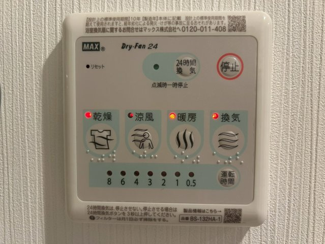 AVANTI atsuta｜名古屋市の賃貸ならMy賃貸の設備|AVANTI atsuta