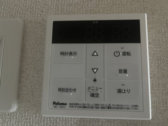 メゾン岡町の設備