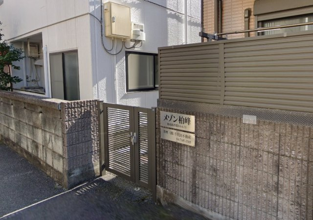メゾン柏峰のエントランス|エントランスです