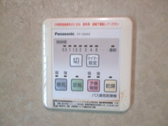 【その他】