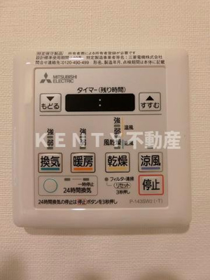 【設備】 | グランカーサ馬込Ⅰ