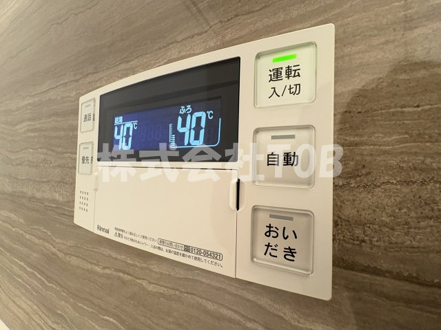 【設備】 | Sakura　Terrace-サクラテラス- | バスルーム給湯リモコン