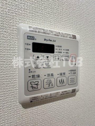 【設備】 | Sakura　Terrace-サクラテラス- | 浴室乾燥機リモコン