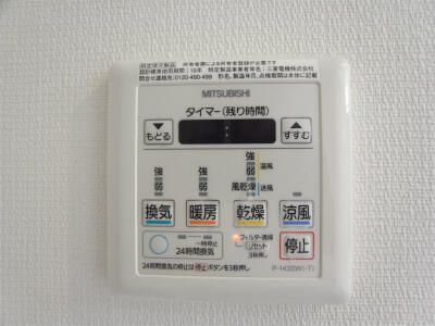 リブリ・グラン　関口の設備