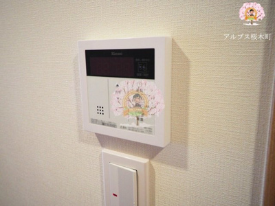 【その他】 | ジェノヴィア阪東橋Ⅱスカイガーデン | 同一仕様