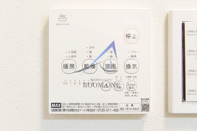 ＭＡＩＳＯＮ　ＭＩＹＡＢＩのその他