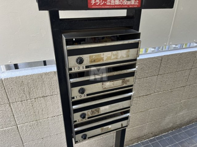 【その他共用部分】 | グランドパレス荻窪