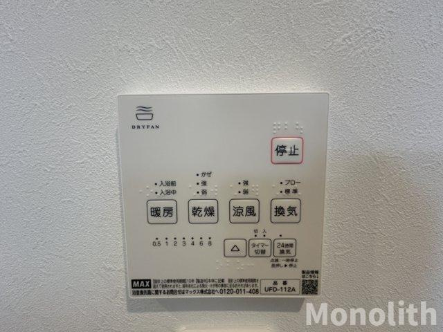 堺市中区深阪6丁戸建の設備