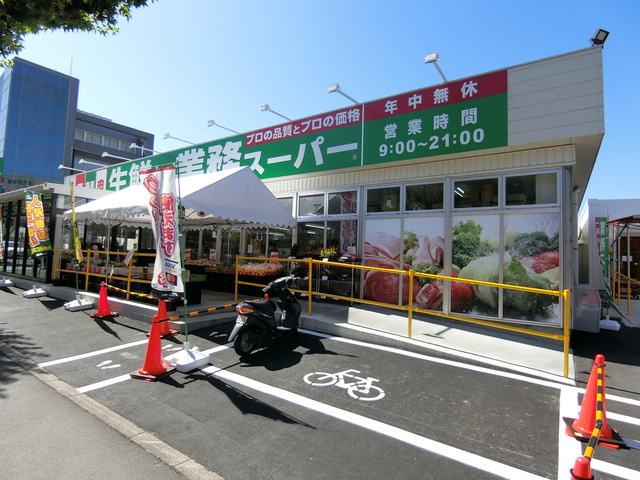 ラフォーレＭＫのその他|業務スーパー　日野百草園店