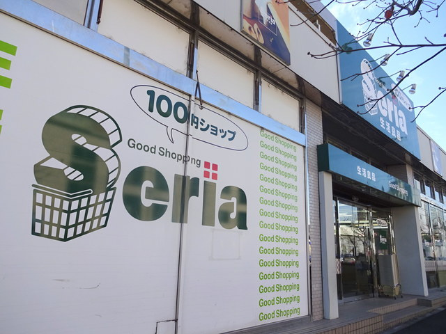ラフォーレＭＫのその他|Seria生活良品日野落川店