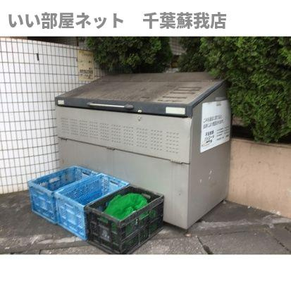 サンシティ末広のその他共用部分