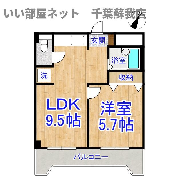 サンシティ末広