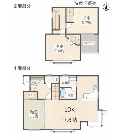 札幌市手稲区星置二条６丁目の中古一戸建の間取り