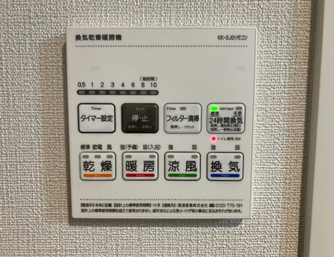 【設備】ラヴィエール住吉駅前