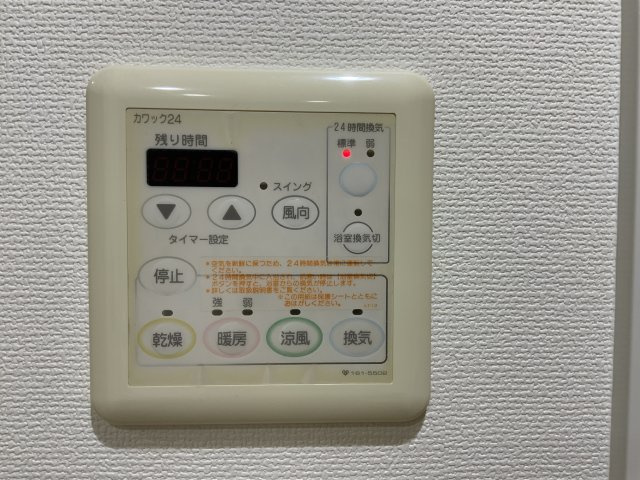 アルファステイツ明石アヴェニューの設備|浴室暖房乾燥機