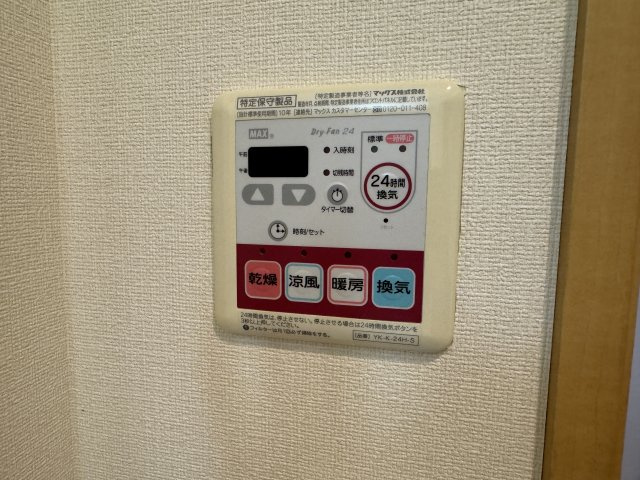 ＧｒａｎｄｉｒＢの浴室|浴室換気乾燥暖房機