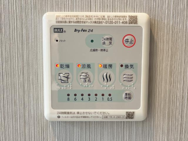【その他】 | サンクチュアリ | 浴室乾燥機